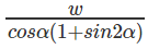 Trigonometry: Solved Examples | Quantitative Aptitude (Quant) - CAT