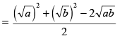 Relationship Between A.M. & G.M. | Quantitative Aptitude for CA Foundation
