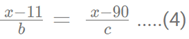 Practice Doc: CAT 2019 For Quant (Slot - 1) | Additional Study Material for CAT