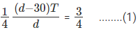 Speed, Time & Distance: Solved Examples- 1 | General Aptitude for GATE - Mechanical Engineering