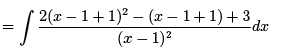 ICAI Notes: Differential and Integral Calculus- 3 | Mathematics for GRE Paper II