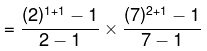 Important Formulas: Number System | Quantitative for GMAT