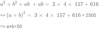 Practice Doc: CAT 2019 For Quant (Slot - 1) | Additional Study Material for CAT