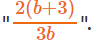 Important Logarithms Formulas for JEE and NEET