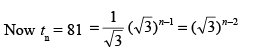 Sum of n-terms of a G.P. | Quantitative Aptitude for CA Foundation