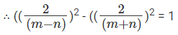 Trigonometry: Solved Examples | Quantitative Aptitude (Quant) - CAT