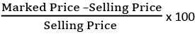 Profit & loss - Important Formulae of Number system - Free | Additional Study Material for CAT