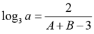 Practice Doc: CAT 2020 For Quant (Slot - 3) | Additional Study Material for CAT