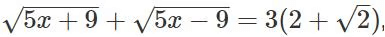 CAT Previous Year Questions - Square Root and Cube Root | Quantitative Aptitude (Quant)