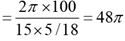 Practice Doc: CAT 2020 For Quant (Slot - 2) | Additional Study Material for CAT