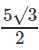 Trigonometry: Solved Examples | Quantitative Aptitude (Quant) - CAT