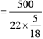 Practice Doc: CAT 2020 For Quant (Slot - 1) | Additional Study Material for CAT