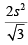 CAT 2020: Mensuration | Additional Study Material for CAT