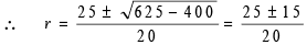 Relationship Between A.M. & G.M. | Quantitative Aptitude for CA Foundation