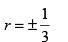 Infinite Geometric Progression | Quantitative Aptitude for CA Foundation