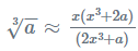 Important Formulas: Square Root and Cube Root | Quantitative Aptitude (Quant) - CAT