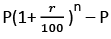 Important Formulas: Simple Interest and Compound Interest | CSAT Preparation - UPSC