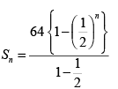Sum of n-terms of a G.P. | Quantitative Aptitude for CA Foundation