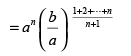 Geometric Mean (G.M.) | Quantitative Aptitude for CA Foundation