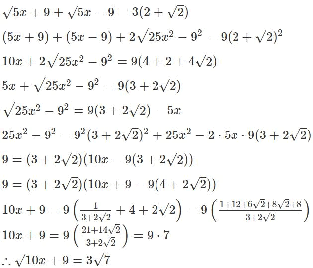 CAT Previous Year Questions - Square Root and Cube Root | Quantitative Aptitude (Quant)