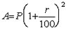 Interests: Solved Examples | CSAT Preparation - UPSC