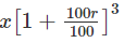 Interests: Solved Examples | CSAT Preparation - UPSC