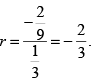 Infinite Geometric Progression | Quantitative Aptitude for CA Foundation