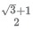 Practice Doc: IIFT 2019 For Quant | Additional Study Material for CAT