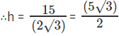 Trigonometry: Solved Examples | Quantitative Aptitude (Quant) - CAT