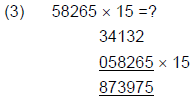 Vedic Mathematics: Solved Examples | Improve Your Calculations: Vedic Maths (English) - Class 6