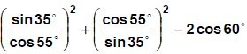 Concepts with Solved Examples: Trigonometry | Quantitative Aptitude for SSC CGL