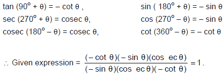 Concepts with Solved Examples: Trigonometry | Quantitative Aptitude for SSC CGL