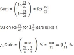 बैंकर का छूट - उदाहरण (हल सहित) | Mathematics for RRB NTPC (Hindi) - RRB NTPC/ASM/CA/TA