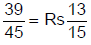 Mixtures and Alligations: Solved Examples | CSAT Preparation - UPSC