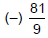वेदिक गणित: हल किए गए उदाहरण | Mathematics for RRB NTPC (Hindi) - RRB NTPC/ASM/CA/TA