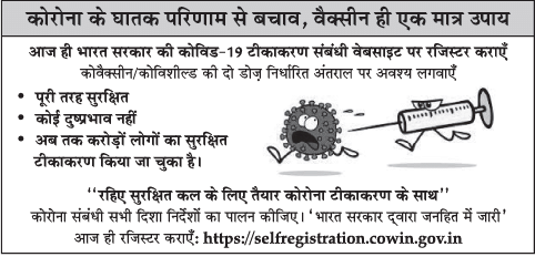 Class 10 Hindi A: CBSE Sample Question Paper- Term II (2021-22) - 5 | CBSE Sample Papers For Class 10
