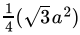 Class 9 Math: Sample Question Paper Term I- 3 (With Solutions) | Mathematics (Maths) Class 9