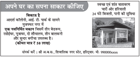 Class 10 Hindi A: CBSE Sample Question Paper- Term II (2021-22) - 4 | CBSE Sample Papers For Class 10
