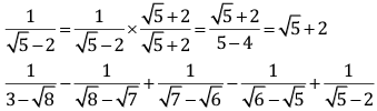 Class 9 Math: Sample Question Paper- 1 (With Solutions)