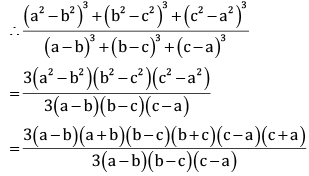 Class 9 Math: Sample Question Paper- 1 (With Solutions)
