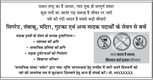 Class 10 Hindi A: CBSE Sample Question Paper- Term II (2021-22) - 3 | CBSE Sample Papers For Class 10