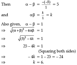 Class 10 Mathematics: CBSE Sample Question Paper- Term I (2021-22) - 4 | Mathematics (Maths) Class 10