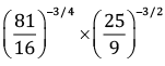 Class 9 Math: Sample Question Paper- 1 (With Solutions)