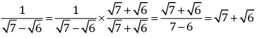 Class 9 Math: Sample Question Paper- 1 (With Solutions)