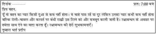 Class 10 Hindi A: CBSE Sample Question Paper- Term II (2021-22) - 4 | CBSE Sample Papers For Class 10