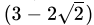 Class 9 Math: Sample Question Paper Term I- 3 (With Solutions) | Mathematics (Maths) Class 9