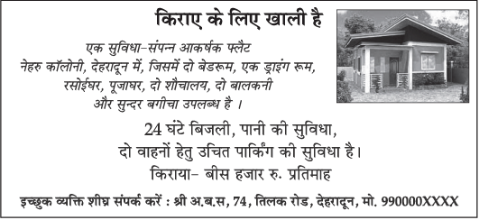 Class 10 Hindi A: CBSE Sample Question Paper- Term II (2021-22) - 3 | CBSE Sample Papers For Class 10