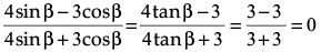 Class 10 Mathematics: CBSE Sample Question Paper- Term I (2021-22) - 4 | Mathematics (Maths) Class 10