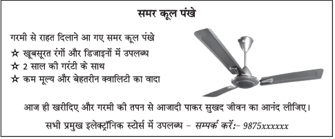Class 10 Hindi A: CBSE Sample Question Paper- Term II (2021-22) - 1 | CBSE Sample Papers For Class 10