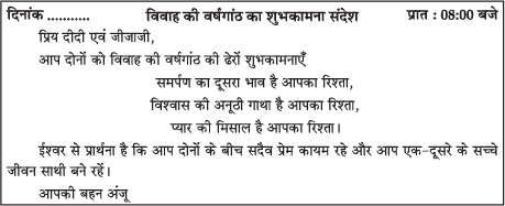 Class 10 Hindi A: CBSE Sample Question Paper- Term II (2021-22) - 1 | CBSE Sample Papers For Class 10